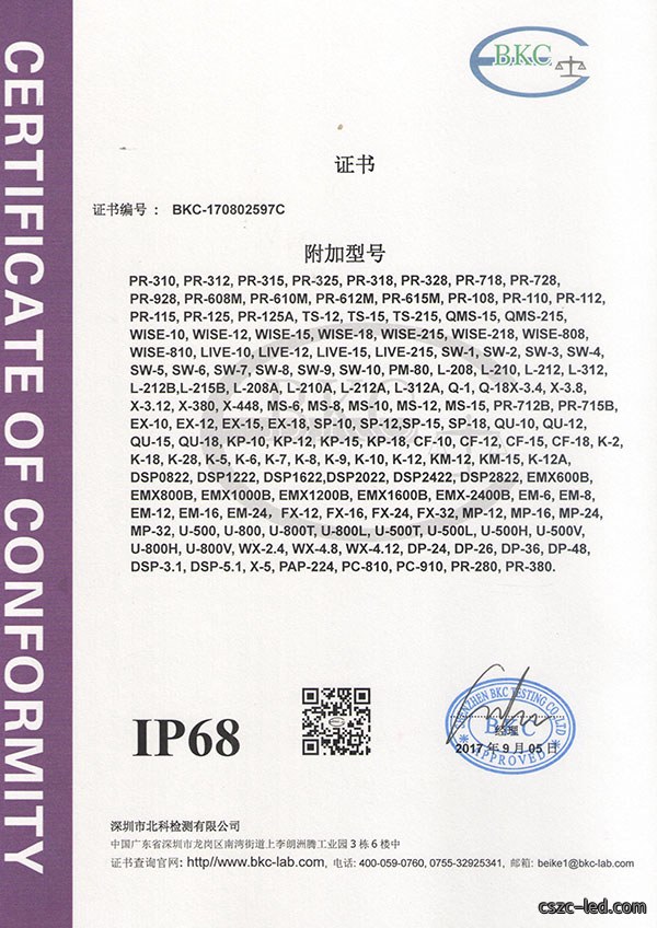 IP68中文2