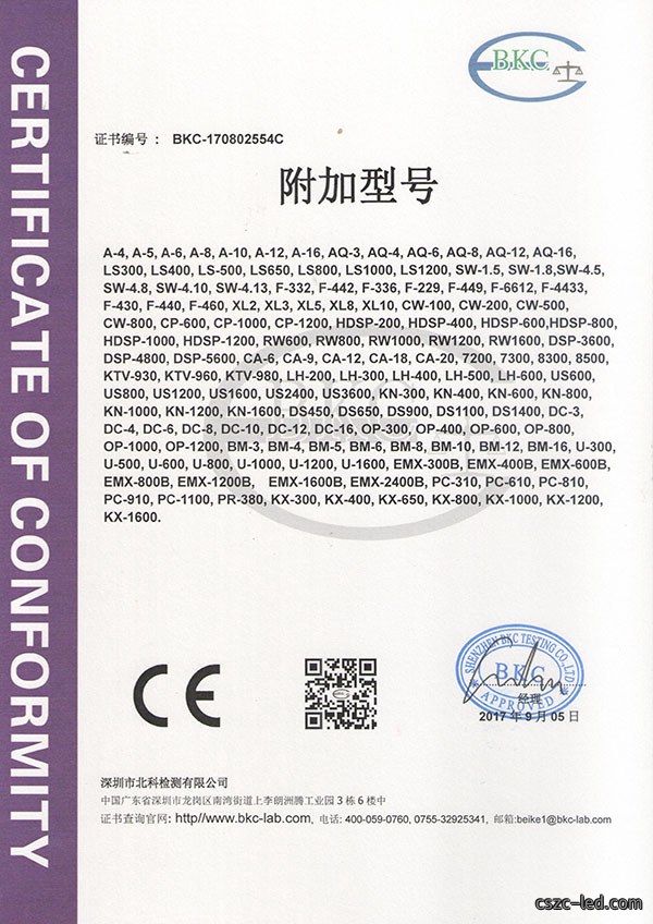 CE中文2