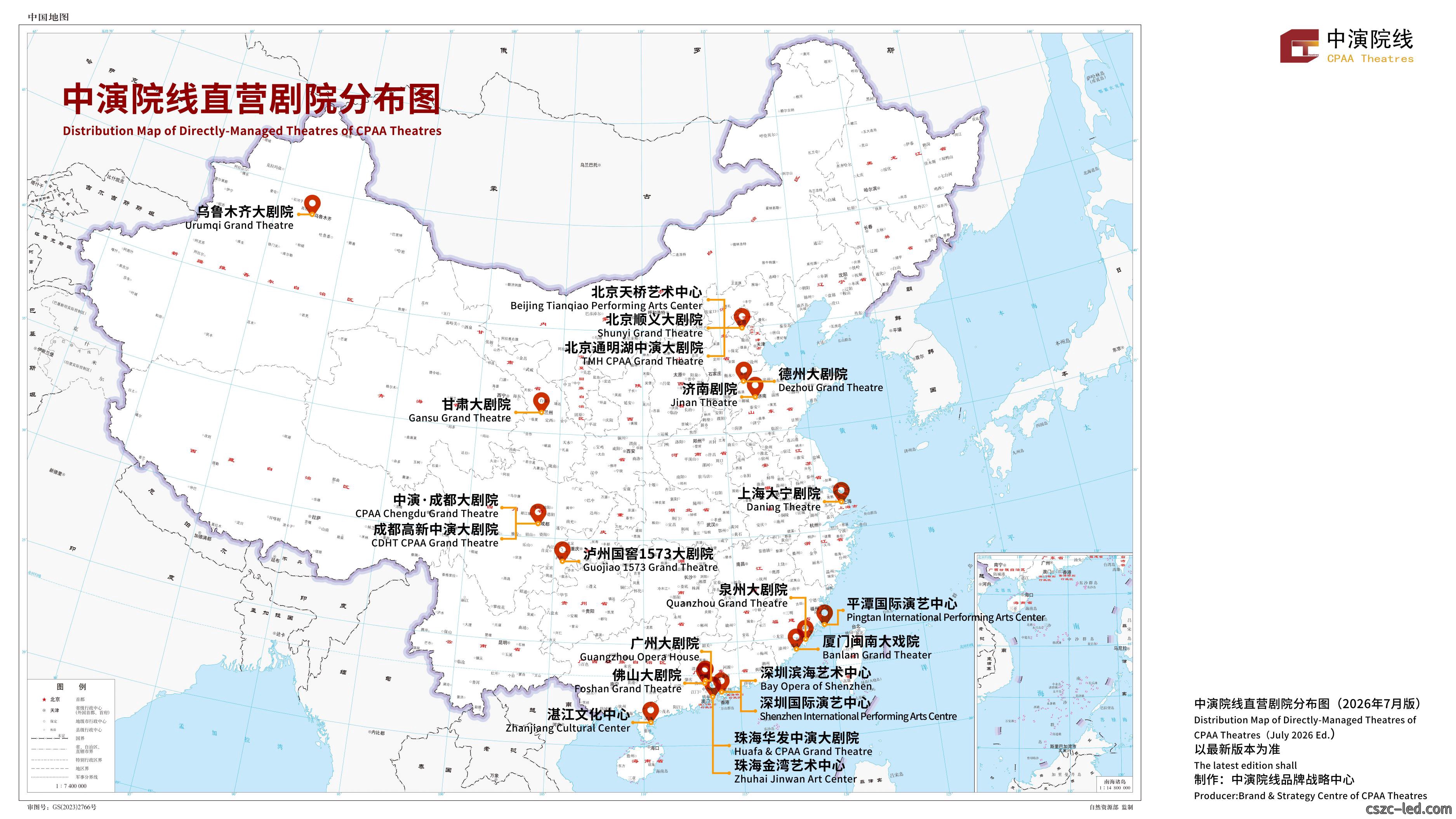 院线分布