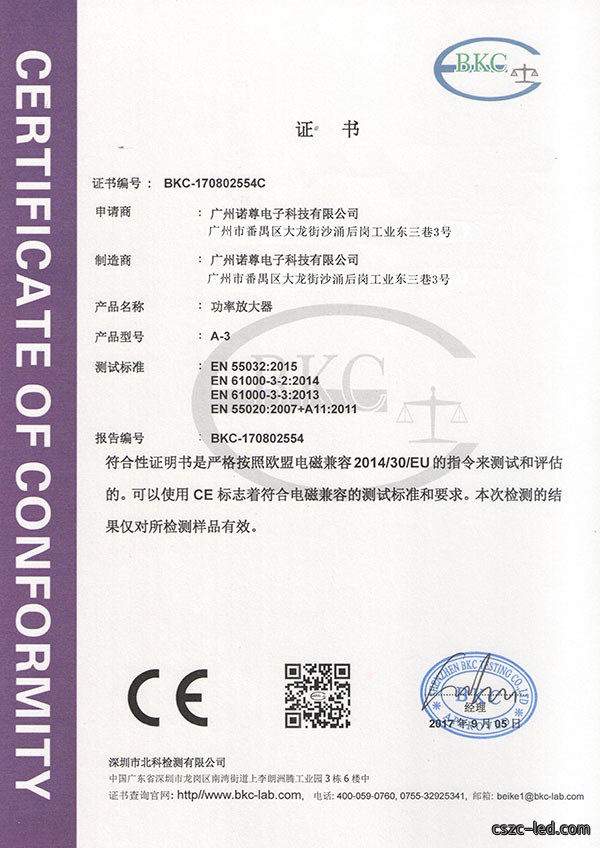 CE中文1