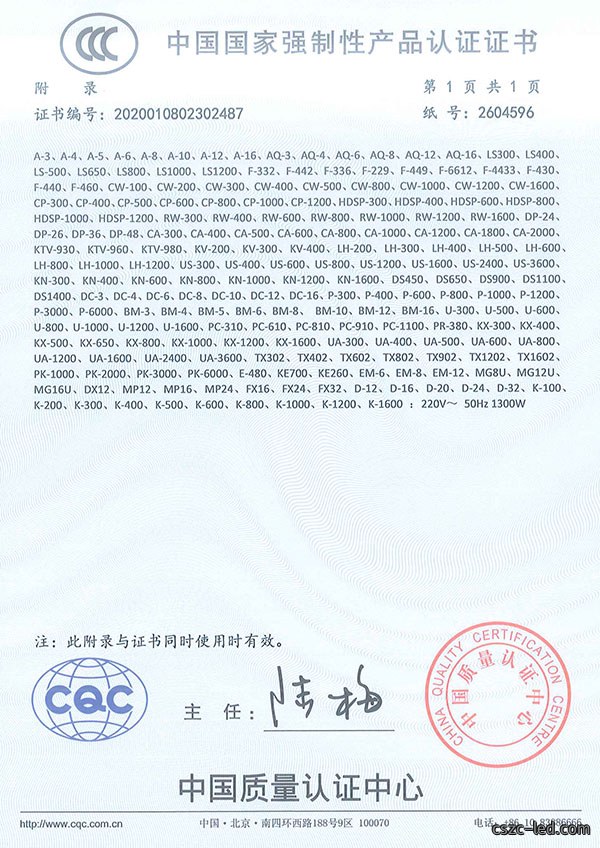 CCC新2020-6-11-3