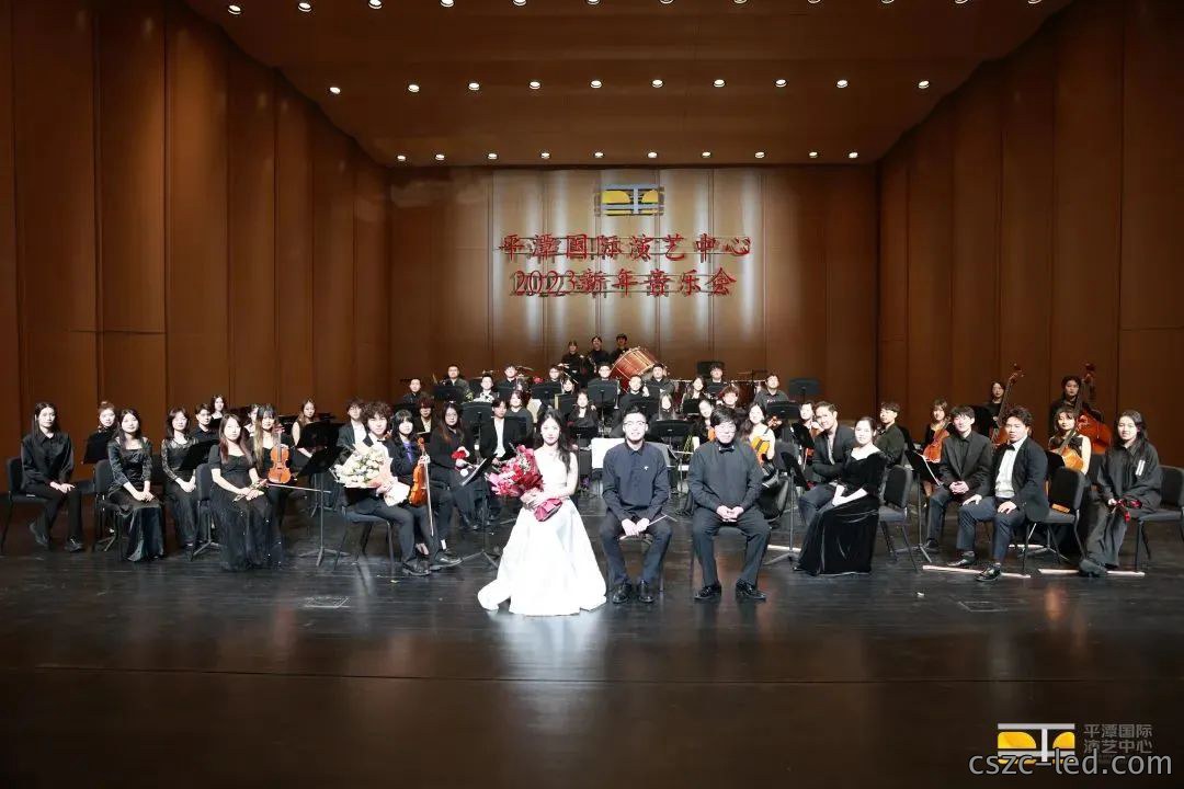 平潭国际演艺中心为岚岛带来首次新年音乐会！