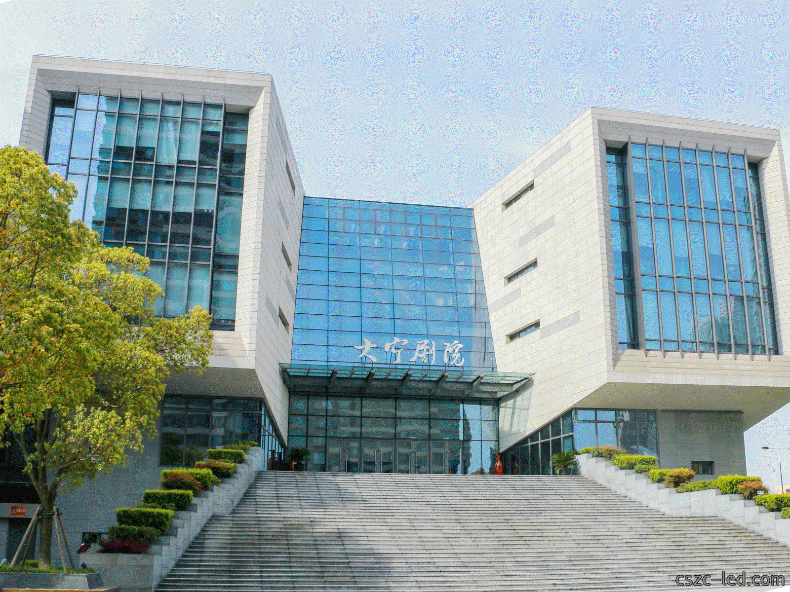 上海大宁剧院