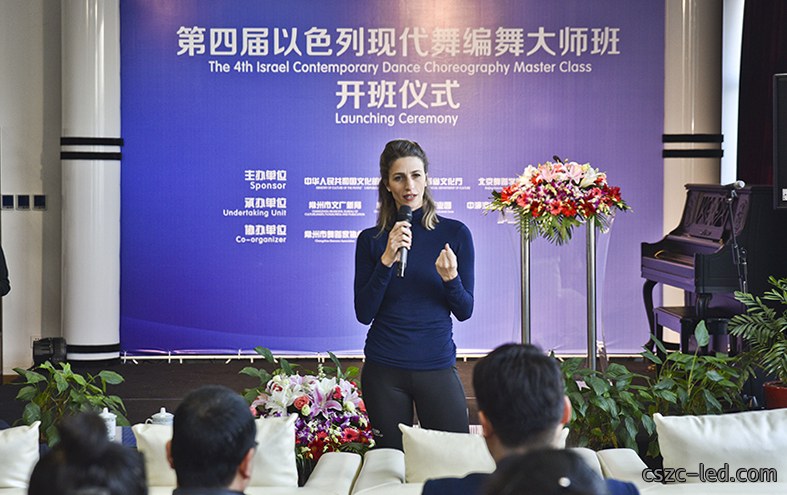 第四届以色列现代舞编舞大师班正式开班