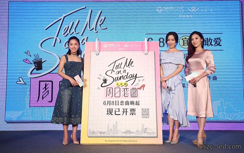 音乐剧《周日恋曲》中文版正式开票