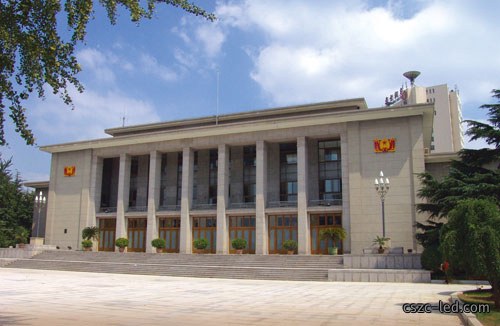 青岛市人民会堂